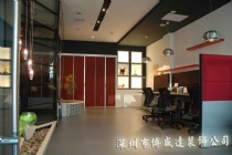 辦公室裝修-深圳市龍翔九鼎投資公司辦公室裝修設計